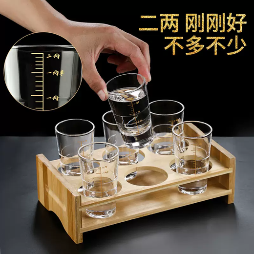 Yusen Yicha gold scale two-liang white wine glass set household small 2-liang bullet spirit glass glass creative wine set 100ml Jinshan two-liang cups 6 pieces