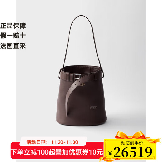 PRADA women's heather calfskin letter logo handbag 1BE085_2CY9_F0NBL_V_SBO 1BE085_2CY9_F0NBL_V_SBO