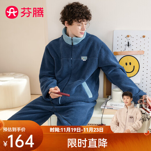 Fenton Couple Pajamas Autumn and Winter Thickened Outdoor Lapel Anti-static Double-Sided Imitation Sherpa Home Clothes Pajamas Set Dark Blue-Men's XL