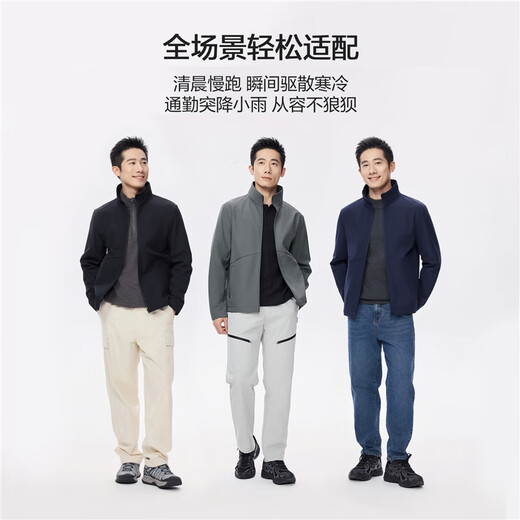 Giordano soft shell jacket men's autumn and winter new velvet outdoor windproof bone-breaking stand-up collar casual jacket 13075709