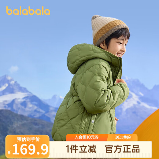 巴拉巴拉童装儿童轻薄羽绒服男童女童冬季2024新款中大童外套保暖上衣 军绿-208424107243 130
