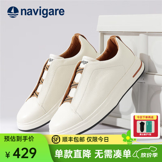 Navigare Italian sailboat genuine leather low-cut sneakers, breathable, simple, high-end business versatile casual shoes, one-legged men's shoes, off-white 40 (SF Express)