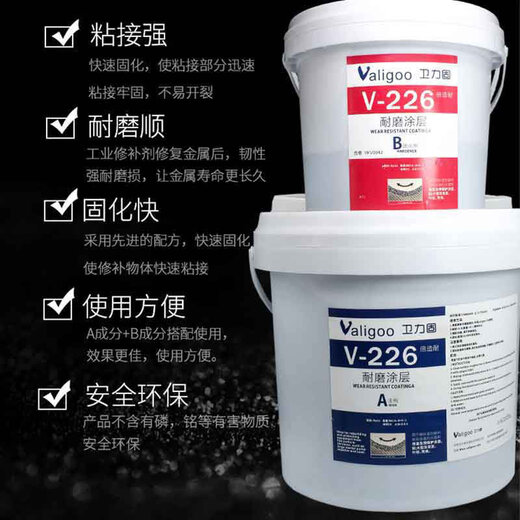 High temperature resistant ts226 wear-resistant coating TS228 ceramic large and small particle glue pneumatic wear-resistant anti-corrosion agent coal mill desulfurization pipe chute cyclone impeller wear-resistant industrial gold V-226 wear-resistant coating 10kg