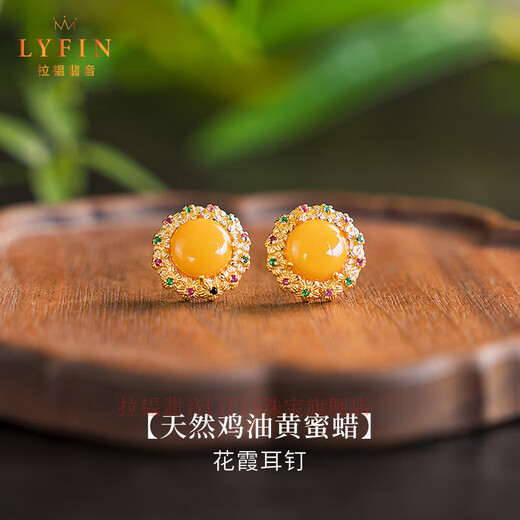 La Yun Feiyin natural beeswax earrings for women new Chinese style national style earrings high-end retro enamel sterling silver earrings jade style one
