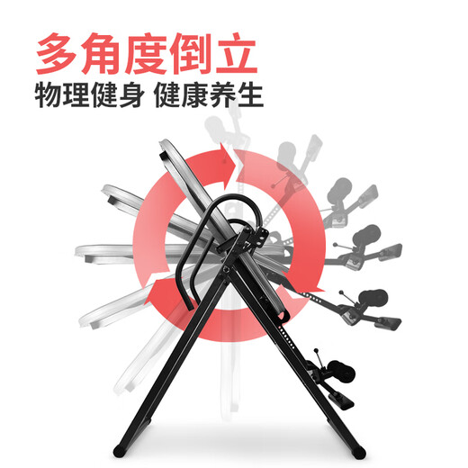 大团小圆倒立神器家用倒立机学生腰椎间盘牵引拉伸倒挂健身器材倒吊升级款 专业倒立机