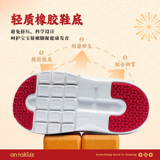 ANTA toddler shoes for boys and girls 2026 spring children's shoes indoor shoes children's soft sole infant shoes A22610015