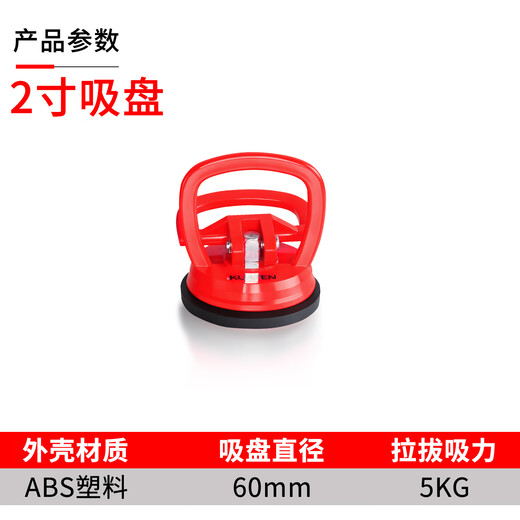 Coolanteng large suction cup integrated ceiling tile special aluminum buckle plate strong glass fixed suction cup removal suction cup device