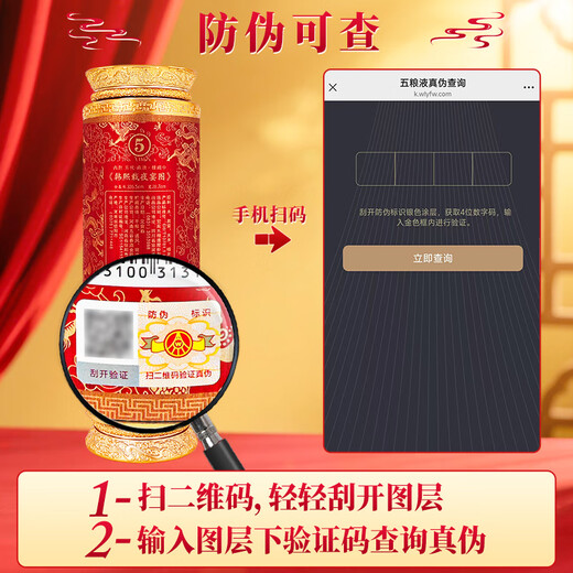 Luzhou-flavor liquor produced by Wuliangye Wuliangye Co., Ltd. Self-drinking ration liquor Engagement wedding banquet gift boxed liquor 52% 500mL 1 bottle Gratitude Scroll Culture Liquor Tasting Business Gift