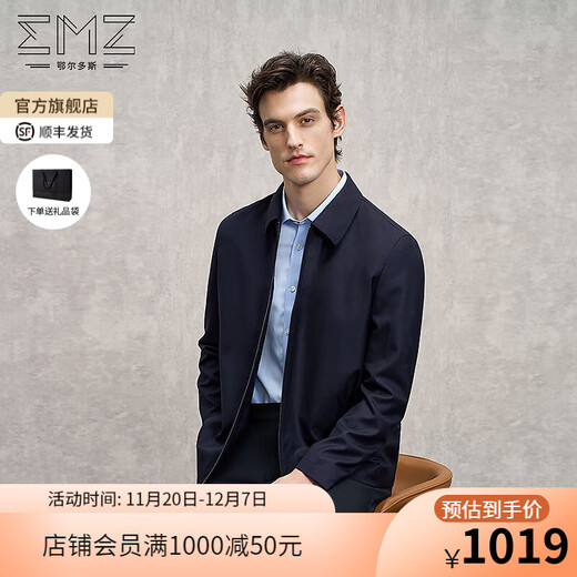 EMZ Ordos Wool 25 Autumn New Silk Premium Light Luxury Business Commuting Lapel Jacket Men's Jacket Navy XL 180/100A