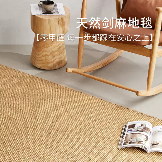 Yusenyi Sisal Linen Straw Tea Room Bedroom Coffee Table Carpet Jute Weaving Cotton Linen Customized Japanese Living Room Special Price Foreign Trade Order Xiaohu Eye Wrinkle Khaki Machine Hemming 3Mx4M