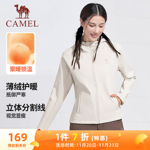 Camel (CAMEL) Hooded Jacket Women's Velvet Soft Shell Long Sleeve Jacket Sportswear Y24CA0L6630S Oak Gray M