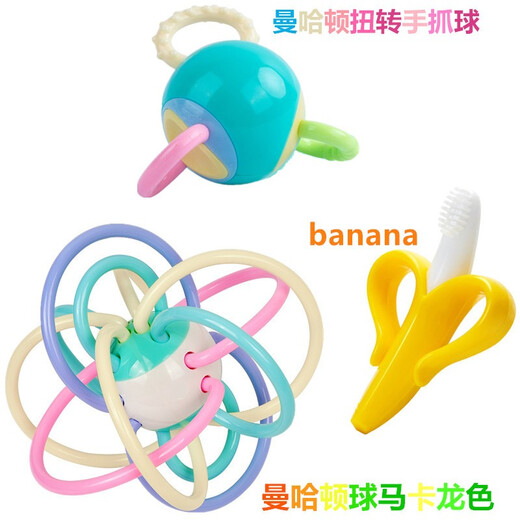 Yoshida Hisamori Boiled Rattle Toy Baby Teether Toy Manhattan Ball Hand Catch Ball Baby Hand Catch Ball + Banana Teether + Chain