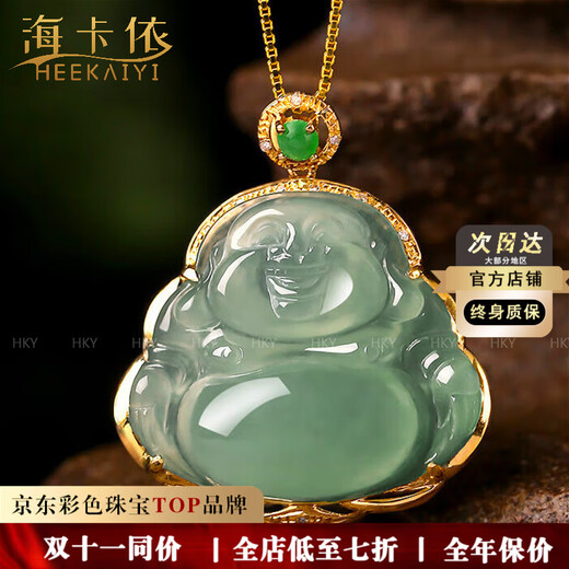 Haikai necklace for women, jade pendant, gold inlaid jade Maitreya Buddha necklace, Valentine's Day birthday gift for mom, 18 gold k jade Buddha edge Maitreya Buddha smile necklace