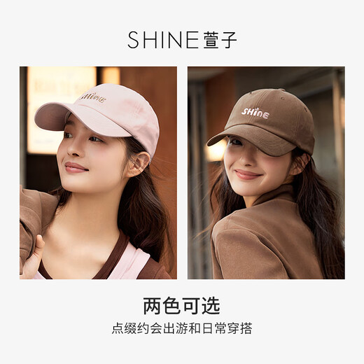 Xuanzi Jewelry Mousse Coluli Series Elegant and Simple Korean Baseball Cap Retro Face-Shaping Small Hat Pink M(-cm)