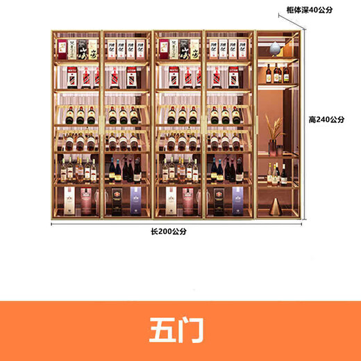 Yusenyi wall-mounted custom-made glass wine cabinet wine cabinet brushed gold display cabinet five doors