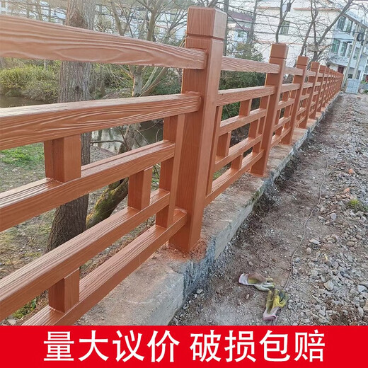 世腾水泥仿木护栏户外河道景观防护栏围栏栅栏新农村坑塘改造栏杆扶手 董：183-3887-1001咨询客服