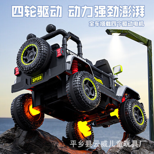 Stroller, children's electric car, four-wheel off-road car, remote control toy car that can seat men and women, children 1-6 years old, high-end painted silver-12v7ah-four-wheel drive-full flashing lights + leather seat