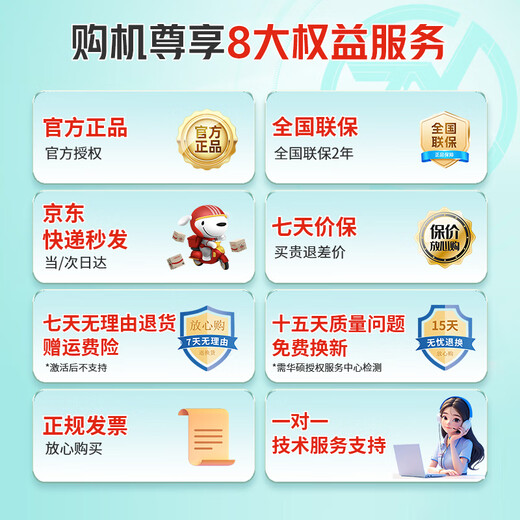 华硕天选6Pro 锐龙版 高性能AMD 50系独显 16英寸学生电竞游戏本笔记本电脑 R9-9955HX/RTX5070/魔幻青 32G内存  1TB固态硬盘【升级改配】 2.5K 16:10高刷高亮高色域电竞屏