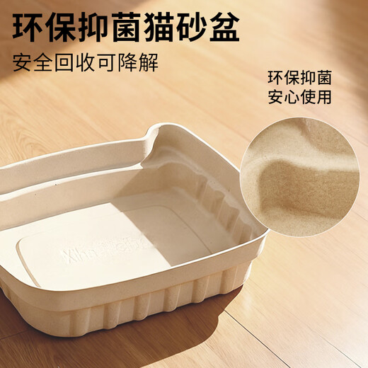 Cute Star Pet Disposable Cat Litter Box, Foldable Cat Litter Box, Portable, Thickened, Leak-proof, Water-proof and Moisture-proof Cat Supplies*5 pcs