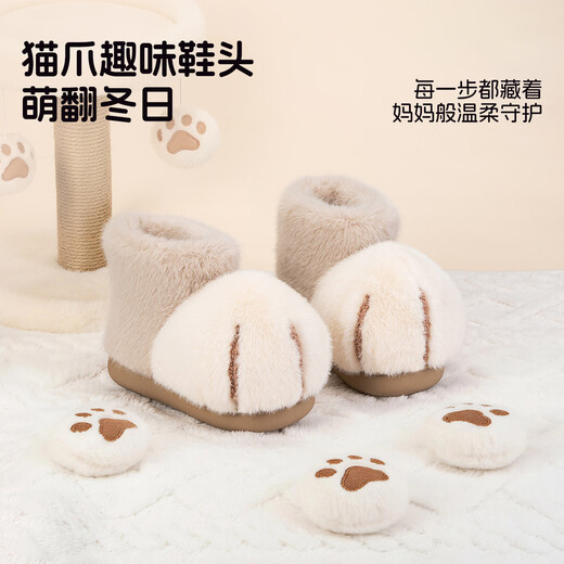 Chikoku Snowball Cat Scratch детская хлопчатобумажная обувь, новый зимний стиль для детей среднего и крупного возраста, бархатные теплые и противоскользящие хлопковые сапоги для мужчин и женщин для родителей и детей, леопардовый белый 42–43, подходит для размеров 41–42