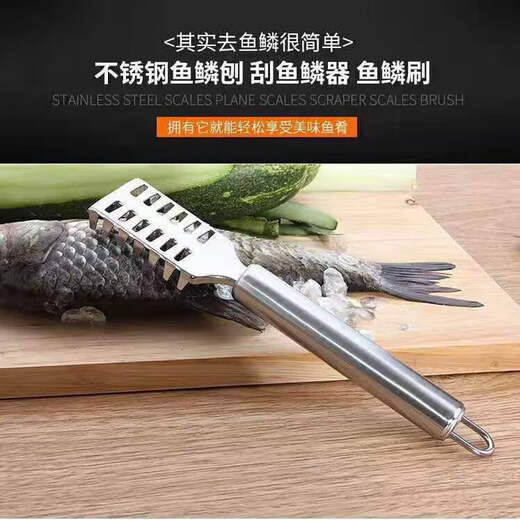 Donau dream scale fish scraper multifunctional stainless steel household scale remover fish killing tool kitchen supplies scale remover brush stainless steel 1