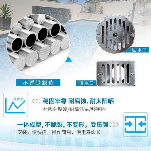 Jenler piscina agua de agua y salida Suministro de agua Desbordamiento de agua SP1424 Los accesorios de baño pueden ajustar la salida de agua de acero inoxidable SP-1022 de 2.0 pulgadas de succión de alcantarillado