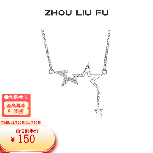 Saturday Fortune (ZLF) S925 silver necklace for women, romantic half star symbol, versatile niche pendant for birthday gift, pendant chain length 40+5cm