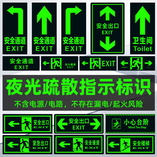 Jipang safety sign, electric fire warning sign, warning sign, construction site slogan, construction site factory warehouse workshop sign customization, no climbing 20*30cm