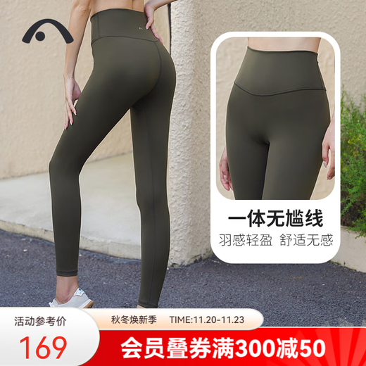 Aixiabu Yoga Pants for Women, Spring and Summer New Fitness Pants for Women, Nude Feeling, Pilates Training Pants, Bright Color Sports Tights, Olive Green/Feather Feeling, No Awkward Lines X22058NSY L
