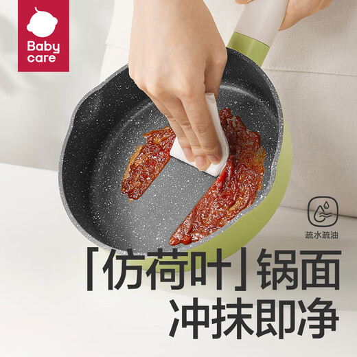 Babycare mejorado comida para bebés bote de leche para bebés niños freír sartén antiadherente set multifuncional de cinco piezas-yuanliqing