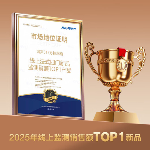 Rongsheng Cube Sugar 515L French-style multi-door refrigerator dual-system active sterilization ultra-thin zero embedded first-class energy efficiency frost-free gray BCD-515P60FZMAD National Subsidy World Cup Rongsheng Cube Sugar 515L double purification dual system gray