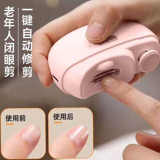 Shijanu's new electric nail clipper, fully automatic nail polisher for adults, children and the elderly, pink electric nail clipper