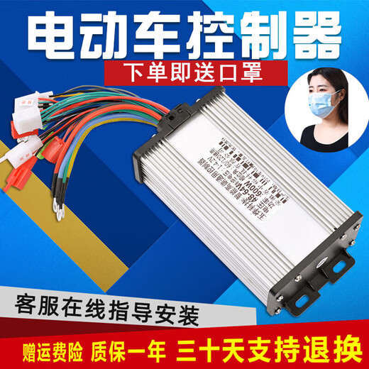 Electric battery maker 6V48V50600800w60 volt 72V84V500 brushless motor dual mode 48/60V500 universal 3648 350 universal
