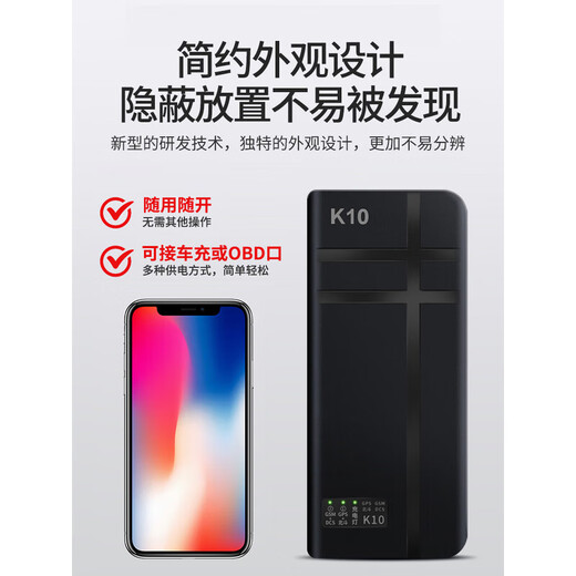 Vehicle-mounted GPS detector anti-positioning recording anti-tracking Beidou vehicle-mounted anti-barrier detector handheld k10