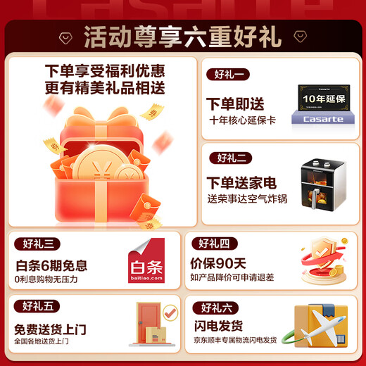 Ледяной бар Casarte большой емкости с воздушным охлаждением, без заморозков, первоклассная энергоэффективность, нулевой уровень, ультратонкий встраиваемый домашний офис, охлаждение и заморозка, многофункциональная многотемпературная зона, преобразование частоты, энергосберегающая машина для льда с открыванием, черный обсидиан | три температурные зоны | с нулевым вложением | вышибная дверь 251L