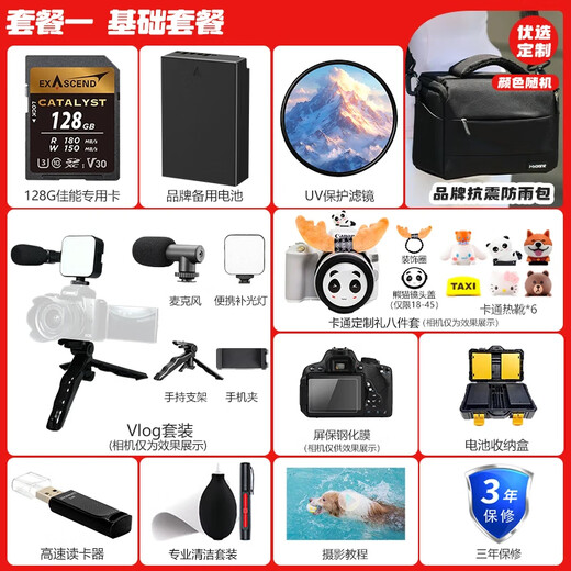 Canon (Canon) EOS R100 Mini Mirrorless Camera Small and Lightweight Mirrorless Camera Vlog Shooting Daily Records 4K Video Home Live Broadcast Travel R100 Camera Student Mirrorless Camera R100+RF-S18-45 Kit Daily Home Use Official Standard Jingdong Multi-warehouse Delivery ~ Fast next day delivery