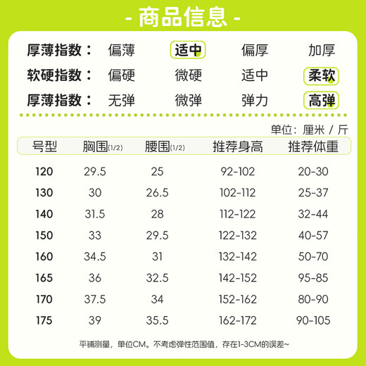 Jordan (QIAODAN) children's split skirt swimsuit girls long-sleeved sun protection swimsuit professional training hot spring printed quick-drying swimsuit purple 130 height 105-115CM weight 30-40Jin Jin equals 0.5 kg