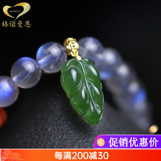 GONMCEAN ice transparent vitreous blue light moonstone bracelet 18K gold jasper leaf bracelet gift for women
