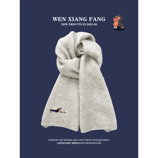 Purchasing agent scarf Korean style atmosphere puppy embroidery with women's 2025 new autumn and winter navy blue