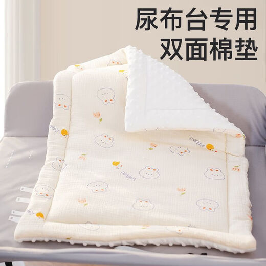 Diaper table mat, autumn and winter baby mattress, winter newborn diaper changing care table, soft padded cotton pad set, nursing pad, garden bunny (single cotton pad, not including changing table), one piece customized consultation customer service