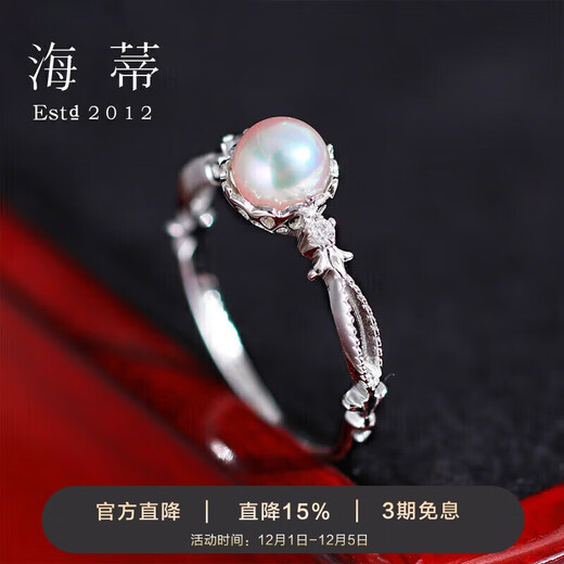 Heidi 5-5.5mm Akoya seawater pearl ring for women, adjustable ring, gift for girlfriend
