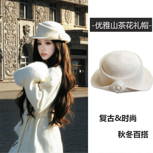 Elegance and French style elegant top hat for women autumn and winter Hepburn style beret retro fashion face-showing small hat fisherman hat top hat pearl flower-white one size