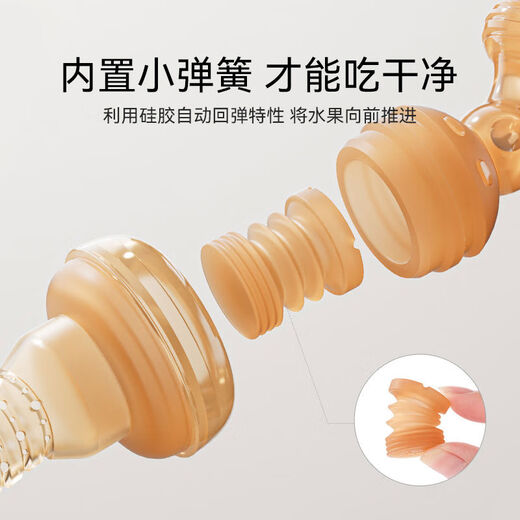 Aoyanlai baby bite bag eats fruit food supplement artifact fruit and vegetable music juice mud baby teether molar stick full silicone S size + anti-lost rope 4 months + food grade silicone 1 pack