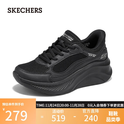 Skechers women's shoes 2025 new autumn thick-soled flash-on soft-soled all-match casual sports shoes cake shoes 117526