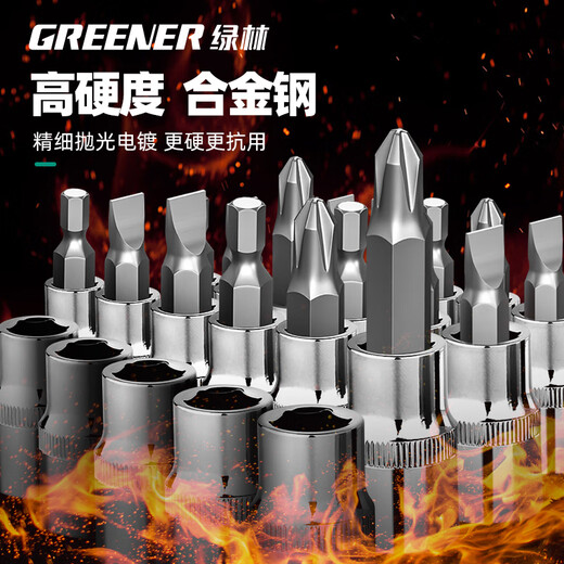 GREENER 47-piece auto repair tool set, socket wrench, torque ratchet, full set of Xiaofei motorcycle repair tool box screws