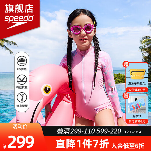 Speedo Hualala series children's printed long-sleeved sun protection soft one-piece swimsuit for girls 24 new seaside surfing swimsuit pink all-inclusive design, effective sun protection 120-130cm 7-8 years old