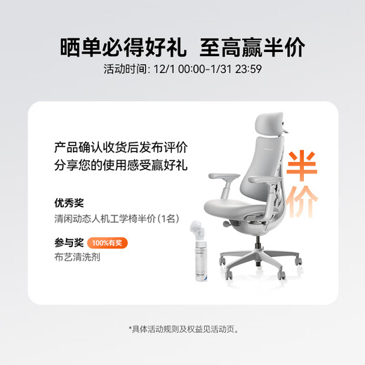 Leisure LiberNovo Omni dynamic ergonomic chair human computer e-sports office deep sleep black 48cm extended version