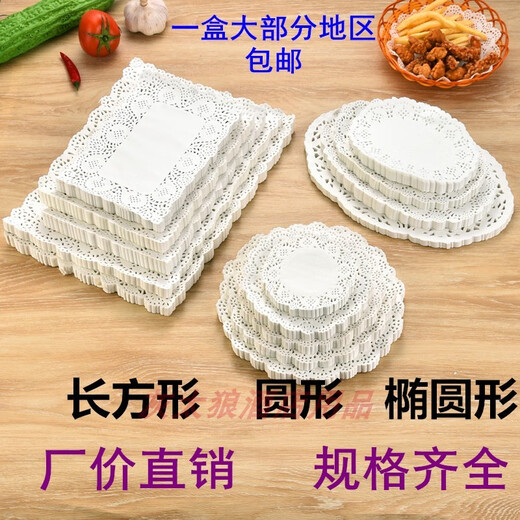 Haoqiaoqiao round flower base paper oval rectangular oil-absorbing paper baking paper 3000 sheets of barbecue paper cake flower base paper round 16 inches x 40.5CM 1200 sheets)