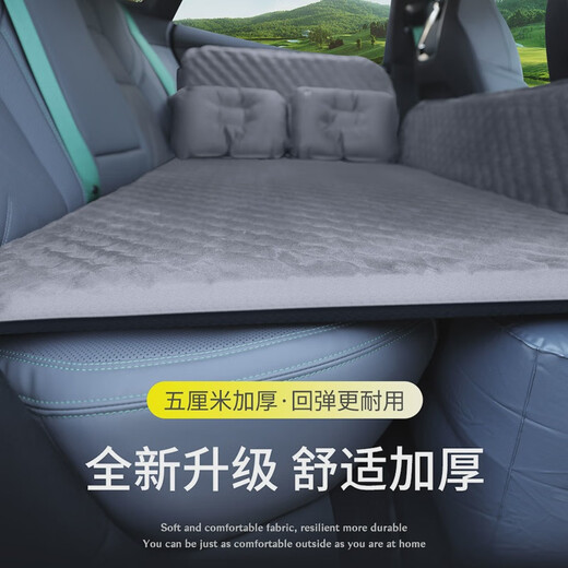 Shiqi Car Rear Sleeping Mat Car Travel Folding Bed Car Back Seat Children's Car Sleeping Artifact New Upgraded Model Elegant Gray - Suede + Support Pillows*2+Pillows*2+Charging