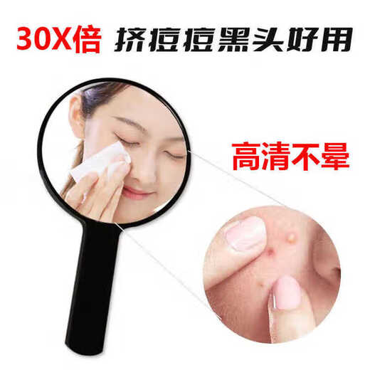 Yaowanxi Blackhead Remover Mirror 20X Magnification Handheld Magnifying Cosmetic Mirror 30X Squeeze Pimples and Blackheads Beauty Salon Black Ultra HD 30X Magnification Black Ultra HD 30X Magnification